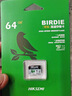 海康威视（HIKVISION）64GB TF(MicroSD)存储卡U3 C10 A2 V30 4K视频监控卡行车记录仪内存卡 数码超速闪存卡 实拍图