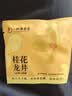 一杯香茶叶冷泡茶玫瑰红茶桂花龙井咖啡乌龙袋泡茶花果茶8g试饮装试喝装 实拍图