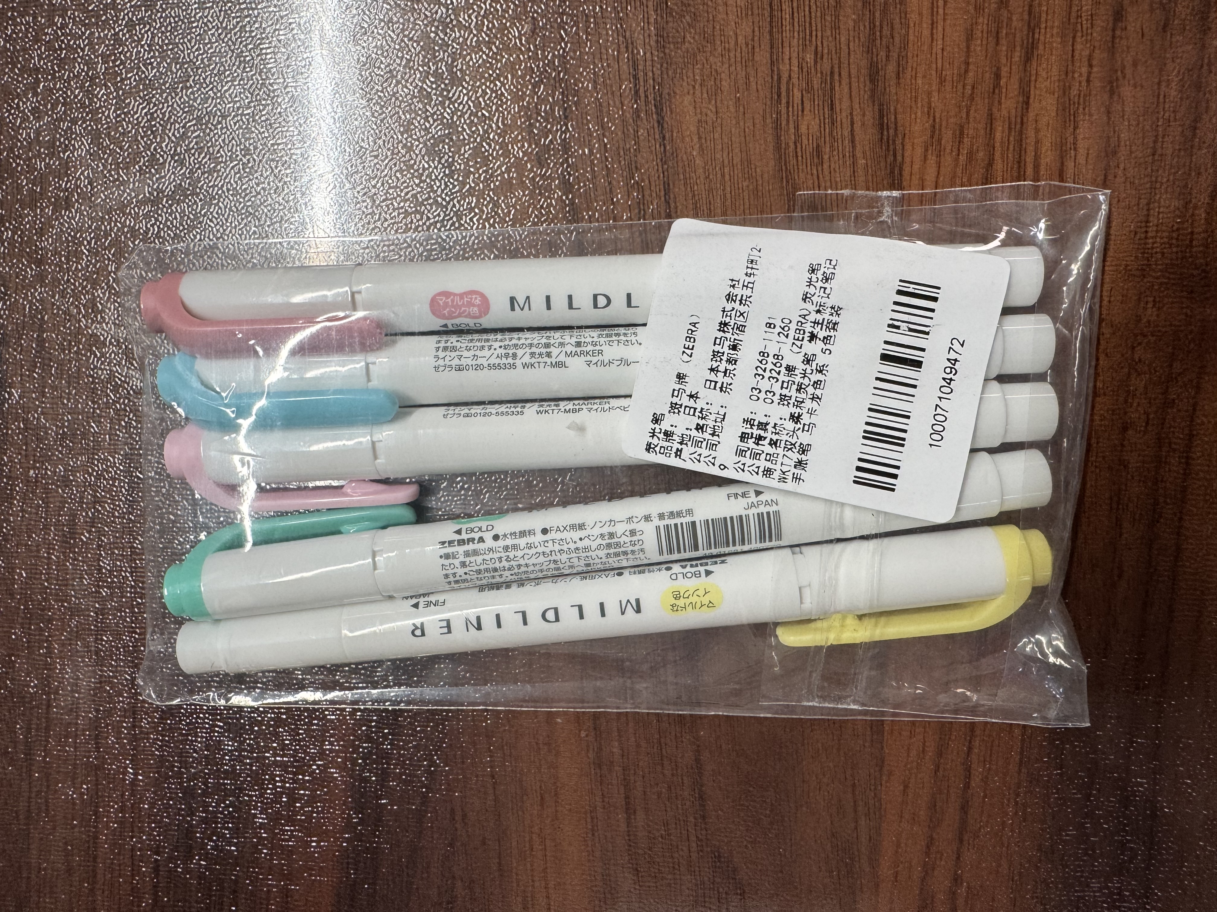 斑马牌 (ZEBRA)荧光笔 WKT7双头柔和荧光笔 学生标记笔记手账笔 马卡龙色系 5色套装 实拍图