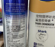 MAG金乳钙液体软胶囊（犬用）0.7g粒x6粒 实拍图
