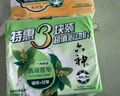六神【超值9块装】艾叶115g*3+百合108g*3+绿茶108g*3 香皂 肥皂 实拍图
