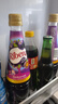 利宾纳（RIBENA）进口浓缩黑加仑果汁饮料850ml瓶装草莓宴会婚庆果汁饮料 浓缩黑加仑果汁 850mlX2瓶 实拍图