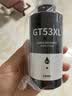 绘威适用惠普HP Tank518 519 678 510 538 418 516 511 411 676 GT5810打印机墨盒墨水GT52 GT53XL 黑色2支装 实拍图