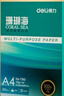 得力（deli）珊瑚海A4打印纸 80g500张*4包一箱 双面使用 加厚复印纸 整箱2000张ZF372【销冠系列】 实拍图