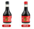 宁化府益源庆 桌上瓶4.8度陈醋285ml【便携装 山西醋】餐桌旅行精选 实拍图