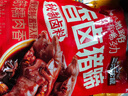 三只松鼠爆胶猪蹄五香味400g袋装即食休闲零食食猪脚下酒菜肉干肉脯世界杯 实拍图
