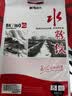 晨光（M&G）文具8K水粉纸加厚160g美术专用绘画纸素描纸水粉颜料填色水粉画8开20张开学礼物APYMX268 实拍图
