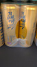 汉姆超干精酿无糖啤酒0糖0脂低卡4.5度整箱24罐330ml 实拍图