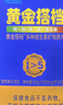 黄金搭档3瓶中老年型复合维生素成人送礼多维元素片钙铁锌硒维b维c180片 实拍图