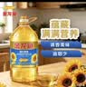 金龙鱼 食用油 葵花籽清香型调和油5L （新老包装随机发货） 实拍图