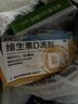 星鲨维生素d3滴剂30粒*5盒装儿童岁促钙吸收+碳酸钙d3咀嚼片青少年钙片儿童3-4-11-13-17岁助长高骨骼发育48粒 实拍图