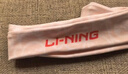 李宁（LI-NING）儿童运动发带女孩头带吸汗止汗带导汗带跑步篮球羽毛球头巾 实拍图