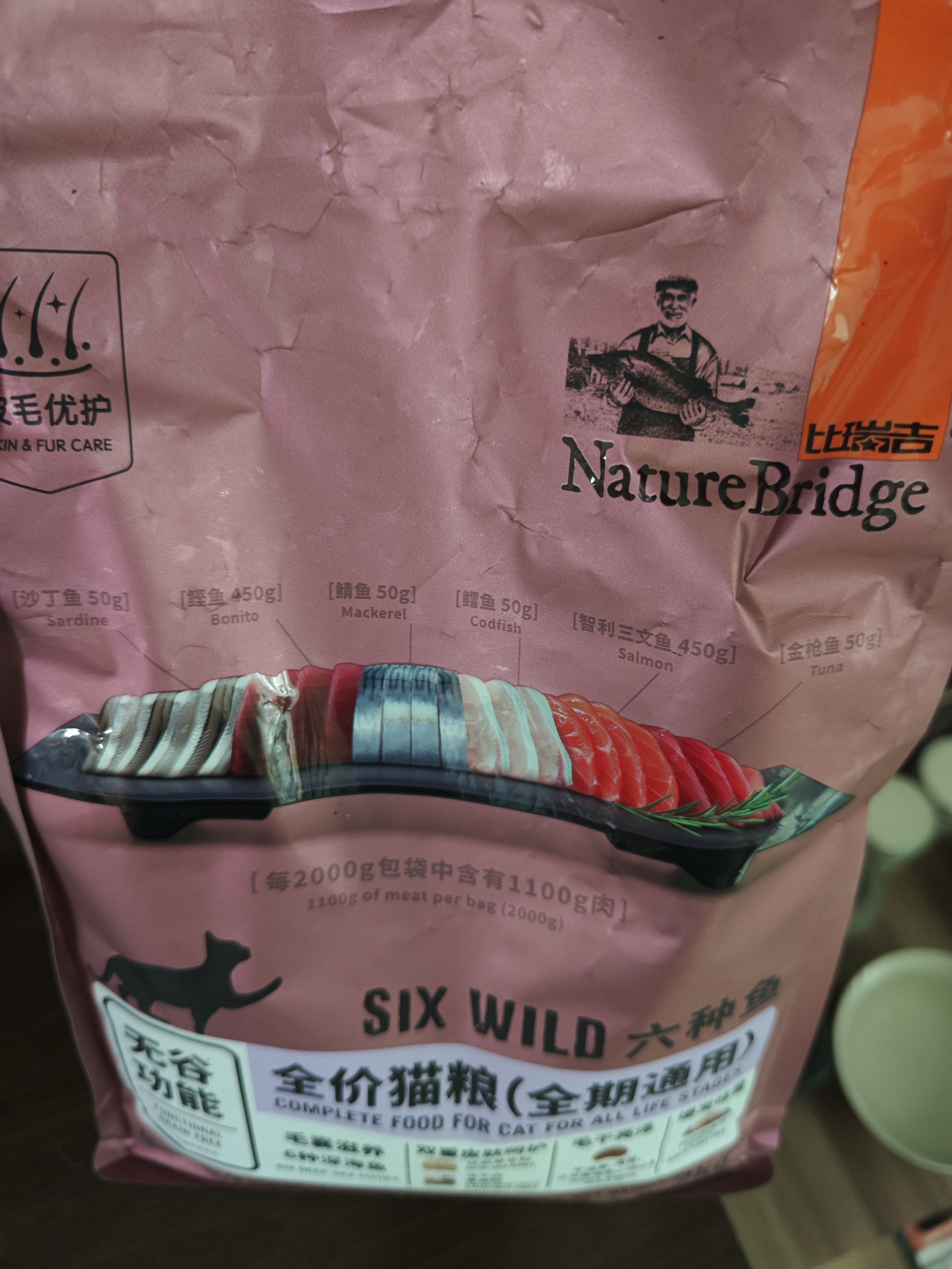 比瑞吉六种鱼系列高蛋白三文鱼油无谷全价全期成猫幼猫粮2kg全年龄通用 实拍图
