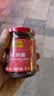 李锦记 香辣酱205g【优质干辣椒】下饭酱 小龙虾烧烤拌焖炖炒调味酱 实拍图