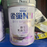 雀巢（Nestle）N3亲体奶固行力中老年奶粉750g高钙益生元低乳糖 实拍图
