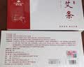 俞兆林艾条艾灸柱 艾柱10支陈年艾草纯艾灸热敷艾绒条柱棒全身用薰香 实拍图