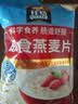 桂格（QUAKER）即食燕麦片1000克袋装 营养早餐 膳食纤维 零添加白砂糖 实拍图