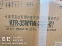 格力空调 1.5匹/大1匹 云佳Pro/云佳 新能效变频冷暖自清洁 纯铜管 壁挂式卧室空调挂机 家电补贴 云佳Pro 新一级能效 1.5匹 新品上市 实拍图