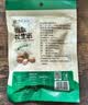 恒康 椒盐花生米155g*4 熟炒花生仁带衣花生下酒菜小吃零食咸味五香 实拍图