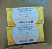 善存（Centrum）儿童维生素小佳维儿童咀嚼片补钙镁铁锌维c多种维生素片柠檬口味 【17种营养】尝鲜 80片*1瓶 4-10岁儿童 实拍图