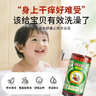 宝宝金水新生婴幼儿童舒缓止痒保湿沐浴露320ml 实拍图