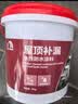 雨虹防水可外露水性沥青涂料 防水涂料屋顶 屋面防水补漏材料 黑色2KG 实拍图