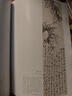 齐白石画集一卷《花鸟》8开画册写意范本书籍虫草牡丹荷花中国画零基础入门临摹少儿童技法教材教程杨建飞主编 实拍图