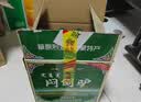 闷倒驴内蒙古老字号68度白酒固态法高度粮食酒清香型500ml*12瓶整箱泡药 实拍图