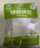 绿鼻子（green nose）婴儿口罩 儿童宝宝流感防护用品 吉守熊钢印款 10片装【0-1.5岁】 实拍图