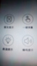 鱼跃（yuwell）红外体温计医用额温枪婴儿专用温度计电子体温枪YHW-1 实拍图