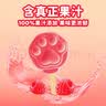 新期天疯狂动物城 维C果汁棒棒软糖288g血橙味儿童零食礼物棒棒糖果汁糖 实拍图
