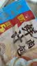 广州酒家鲜汁大肉包390g*2袋 12个 早餐半成品小笼包包子速食早茶面点生鲜 实拍图