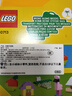 乐高（LEGO）积木10713 创意手提箱男女孩儿童玩具生日礼物 实拍图