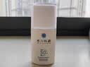 希川科颜双重倍护防晒乳SPF50+学生军训敏感肌防晒霜30ml男女国庆出游必备 实拍图