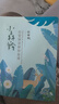 百雀羚小森羚沁莹保湿焕颜面膜15片/盒*2补水保湿护肤女神节礼物送女友 实拍图