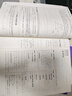 2026/2025上海新高考试题分类汇编语文/数学/英语/物理/化学/地理/历史/生物/思想政治等级考上海市高考一模卷分类汇编高二高三高考分类汇编 高中数学/英语/物理/化学/地理/历史/生物分类汇编 实拍图