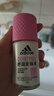 阿迪达斯（adidas）女士舒润走珠止汗露滚珠香体液50ml 腋下止汗 去臭净味 滋润护肤 实拍图