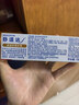 舒适达多效护理抗敏防蛀成人牙膏100g 含氟护龈清新口气去牙渍京东自营 实拍图