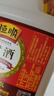 恒顺黄酒 10度 1.75L 家用炒菜烹饪去腥红烧鱼块鸡肉 实拍图