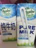 欧德堡东方Pro 全脂纯牛奶200ml*24盒 每盒6.4优质蛋白 营养早餐 整箱装 全脂牛奶200ml*48盒【2箱装】 实拍图