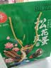 神丹皮蛋礼盒  20枚共1.16kg  无铅工艺鸭皮蛋礼盒 实拍图