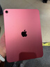 Apple/苹果 iPad 11英寸 A16芯片2025年款 平板电脑 (256GB WLAN版/学习办公娱乐)粉色 实拍图