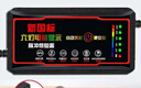 自动断电电动车电瓶车充电器48V60V72V20A超威通用电瓶修复器 48V20AH充电修复一体机 实拍图