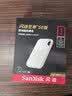 闪迪（SanDisk）1TB Type-c USB3.2 NVMe移动固态硬盘 PSSD E5D京东限定版 1050MB/s 三防保护 手机直连笔记本外接 实拍图