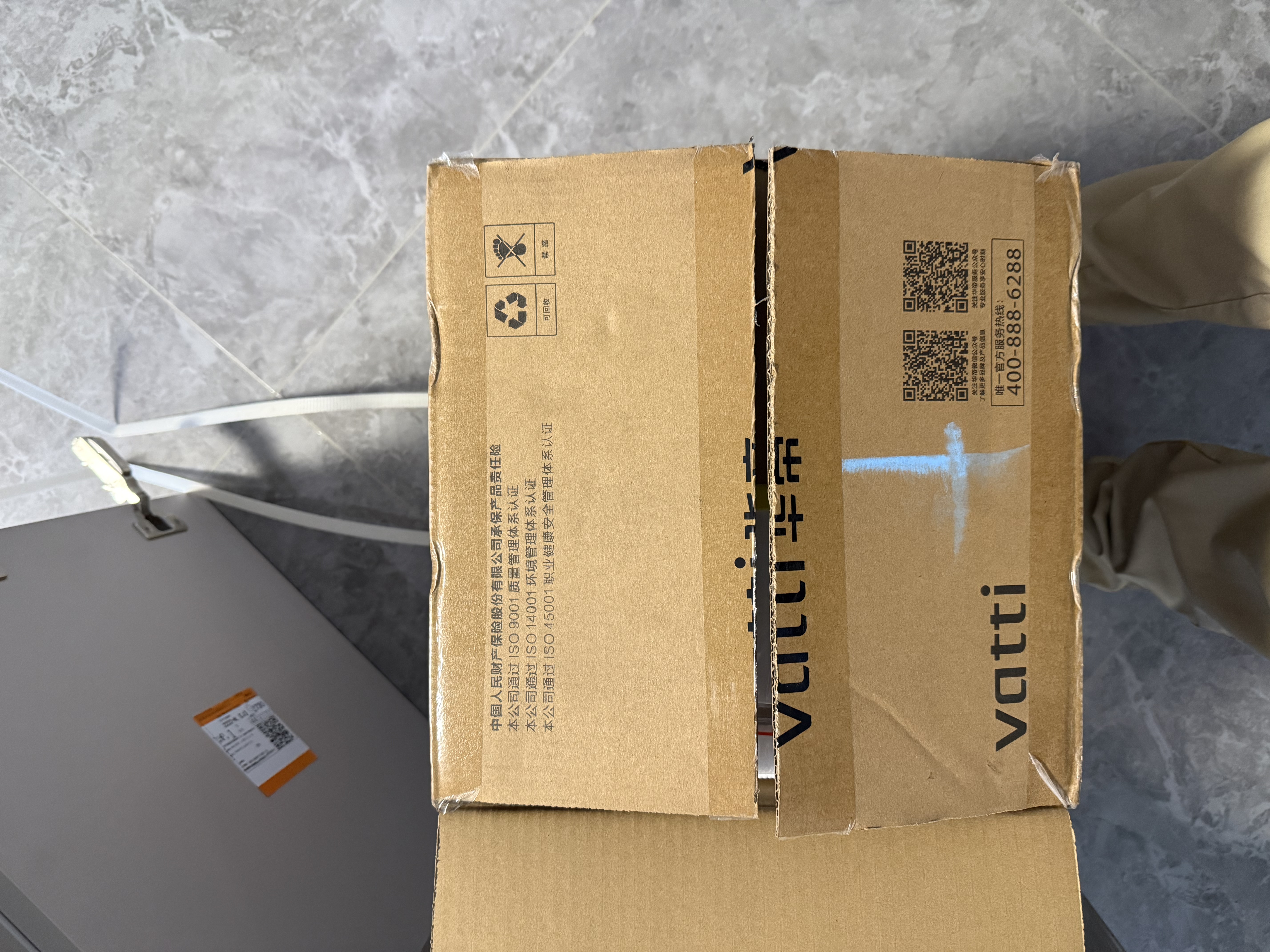 华帝【一级能效爆款6.8升小厨宝】DJF6.8-i14036电热水器小飞碟MAX 1650W速热小尺寸 以旧换新上门安装 实拍图