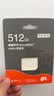 京东京造512G麒麟系列TF（microSD)存储卡U3 C10 A2 V30 手机平板游戏机内存卡 实拍图