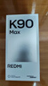 小米（MI）REDMI K90 Max 天玑9500 165Hz超高刷屏幕 红米5G 学生电竞游戏手机  太空银 16GB+1TB 官方标配 实拍图