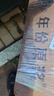 古井贡酒 年份原浆古5 浓香型白酒 55度 500mL*6瓶 整箱装 实拍图