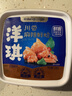 洋琪食品【新包装】麻辣鲜蛤150g*2 日料店同款烧烤夜宵预制菜 下酒小菜 实拍图