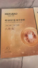 美肤宝嘭润轻盈精华面膜25g*5片六胜肽精华补水水润护肤面膜贴男女 实拍图